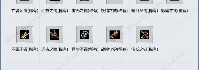 稀有9